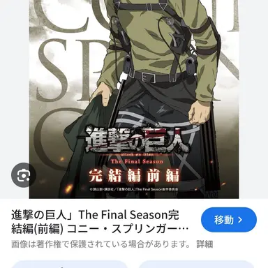 Profile image of コニー