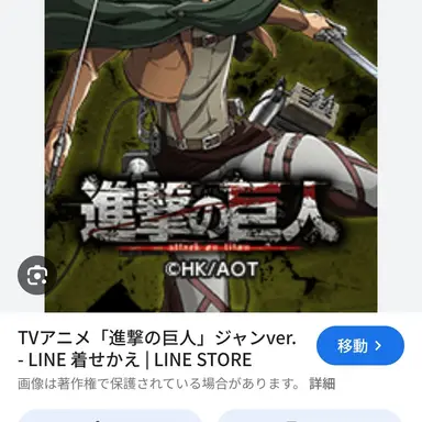 Profile image of ジャン