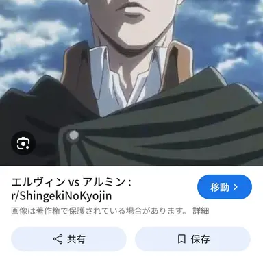 Profile image of エルヴィン