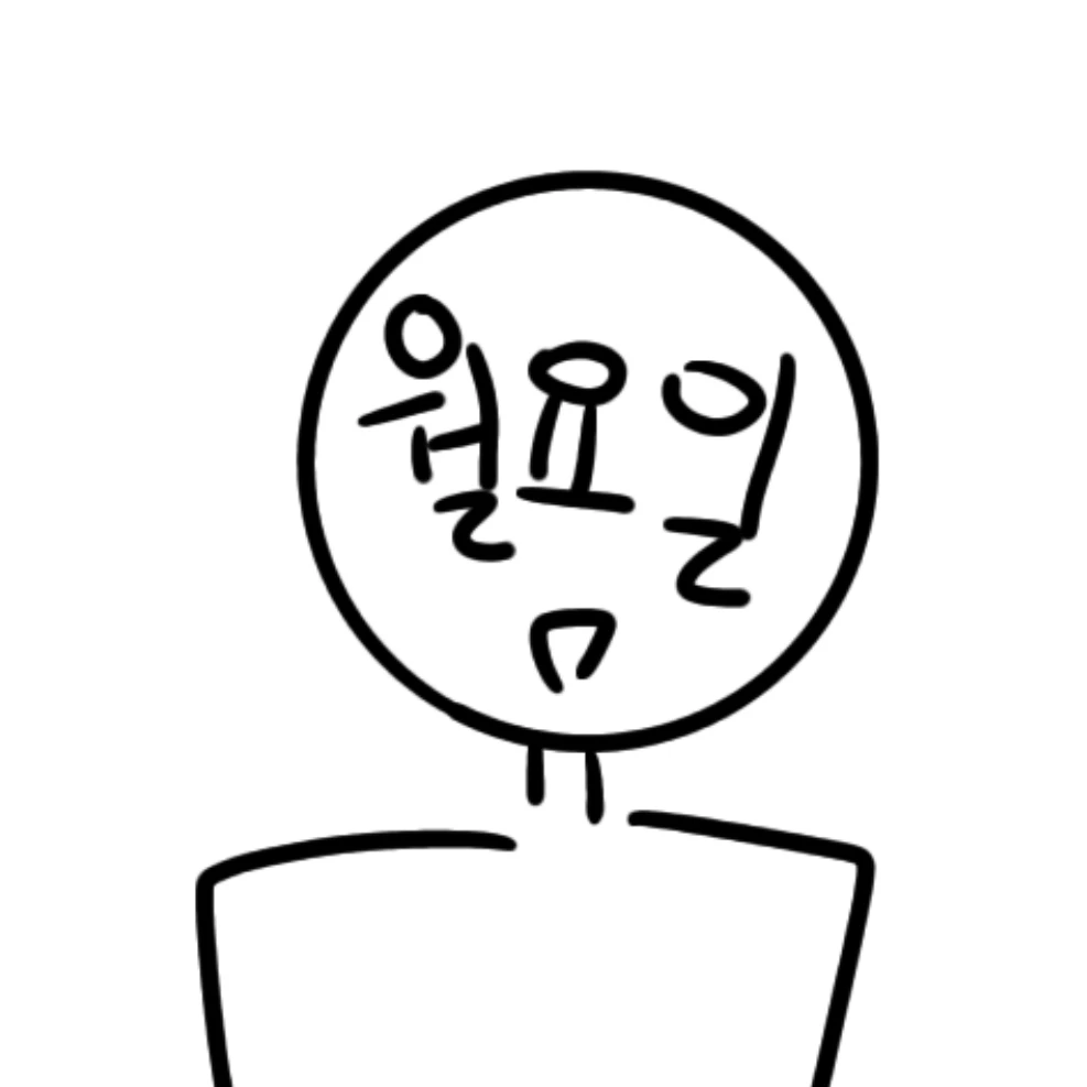 쌤들