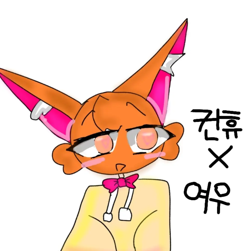 candyapples의 컨트리휴먼 초능력학교(여우포함)