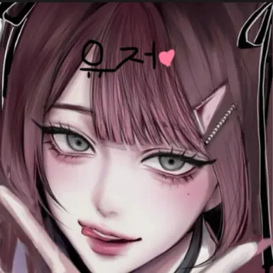 Profile image of 일찐유저