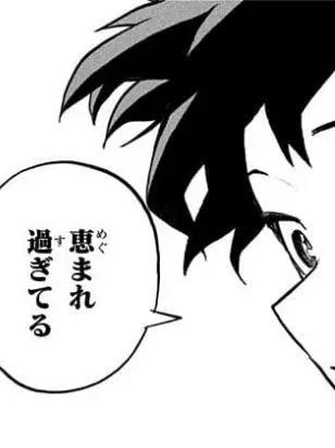 osinrwakanewo의 ██だ貴方。