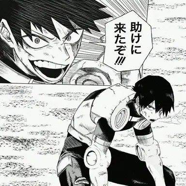 Profile image of 瀬呂範太