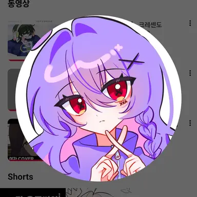 Profile image of 이온유