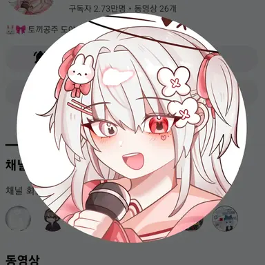 Profile image of 도야