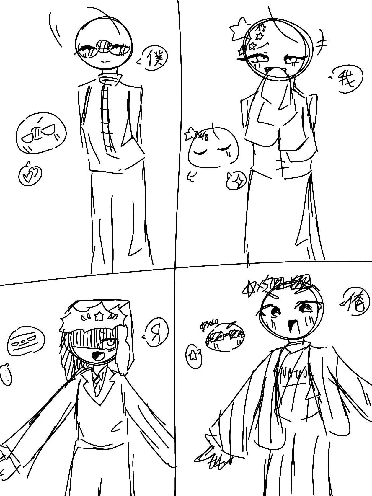 Ai_R의 カンヒュとカントリーボール