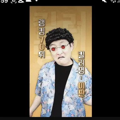 Profile image of 이판