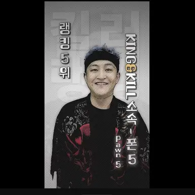 Profile image of 폰5
