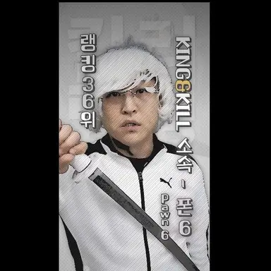 Profile image of 폰6