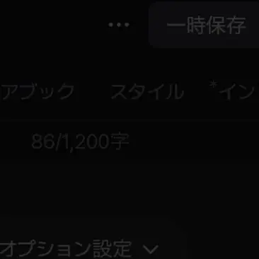 Profile image of 拓海