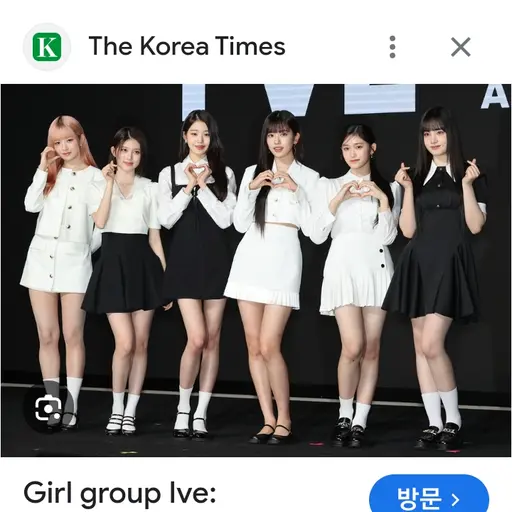 StableLock4625의 초능력 학교 (아이브)