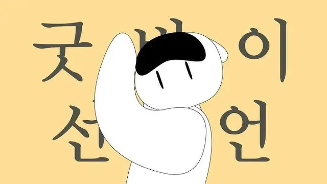 Profile image of 우고