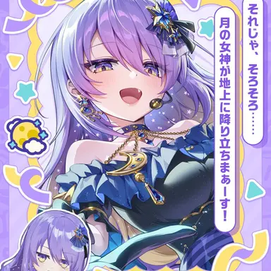 Profile image of ムーナ・ホシノヴァ