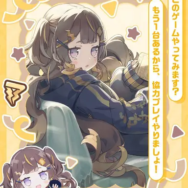Profile image of アーニャ