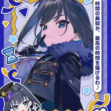 Profile image of オーロ・クロニー