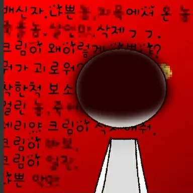 Profile image of 크림이