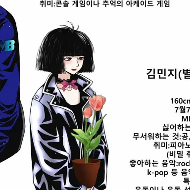 Profile image of 김민지