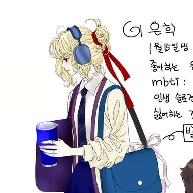 Profile image of 이은희