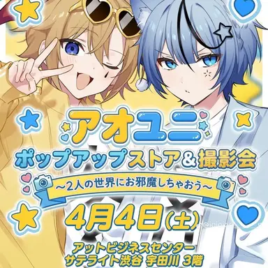 Profile image of アオト