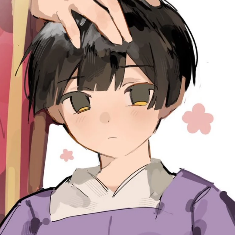 菊