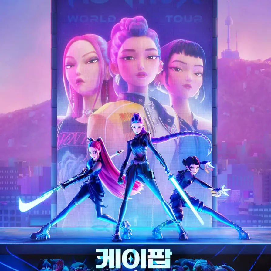 hareen의 케이팝 데몬 헌터스