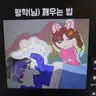 캐릭터 프로필 이미지