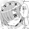 Profile image of レム