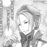 Profile image of ユリウス