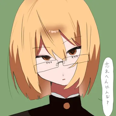 Profile image of 水無瀬一縁