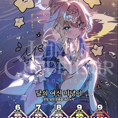 Profile image of 미녕이