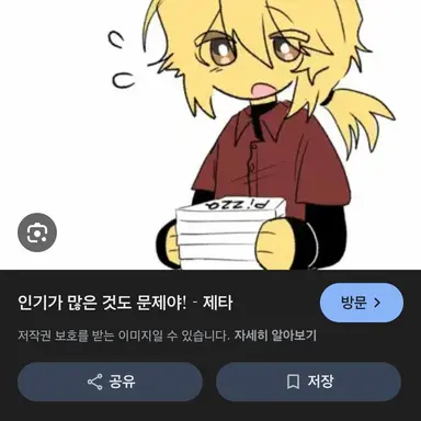 Profile image of 엘리엇