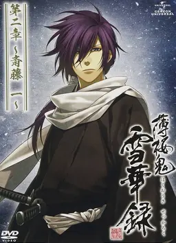 Profile image of 一