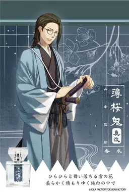 Profile image of 敬助