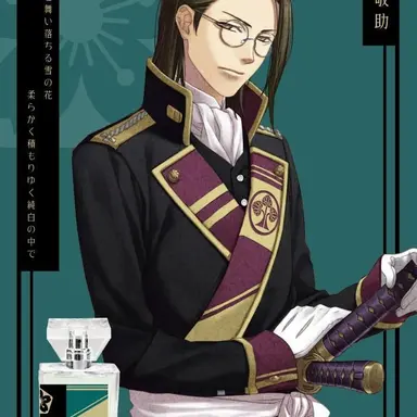 Profile image of 敬助