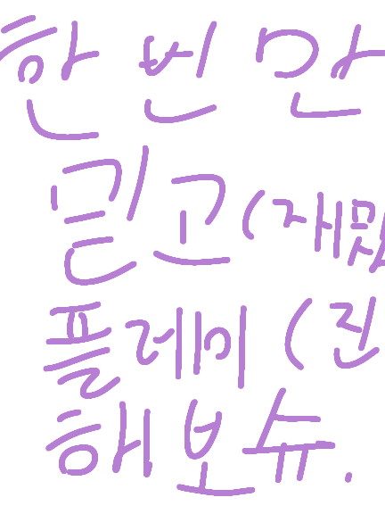 평범한 대학교 생활 대표 이미지