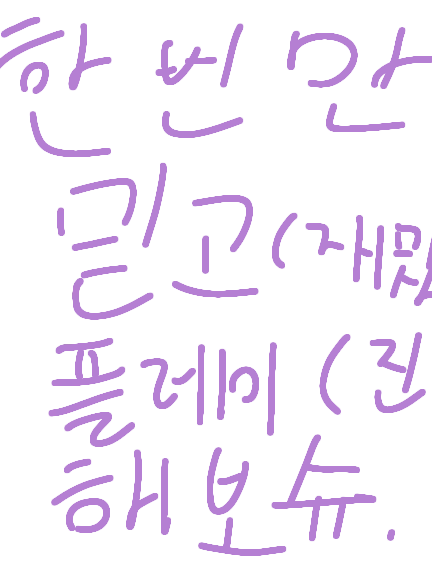 Ggxtzd의 평범한 대학교 생활
