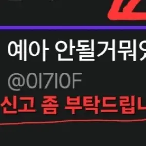 Cathuni777의 도용제작자 신고 바랍니다