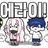 에라이! 얘네 아이돌 됐네!