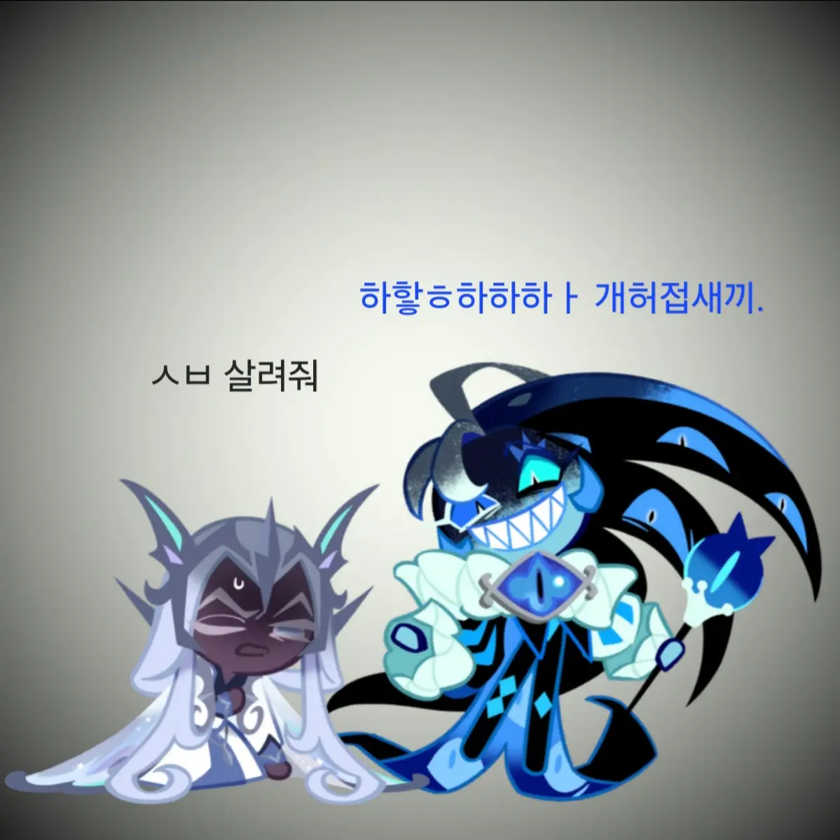 BlackRose123의 잘못된 선택