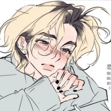 Profile image of Aryn