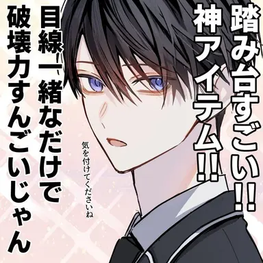 Profile image of 一条