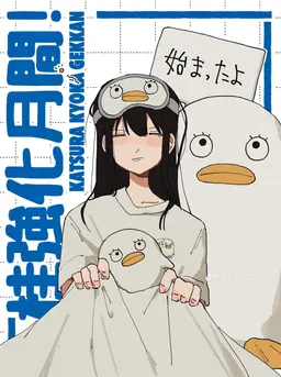 Profile image of 桂小太郎