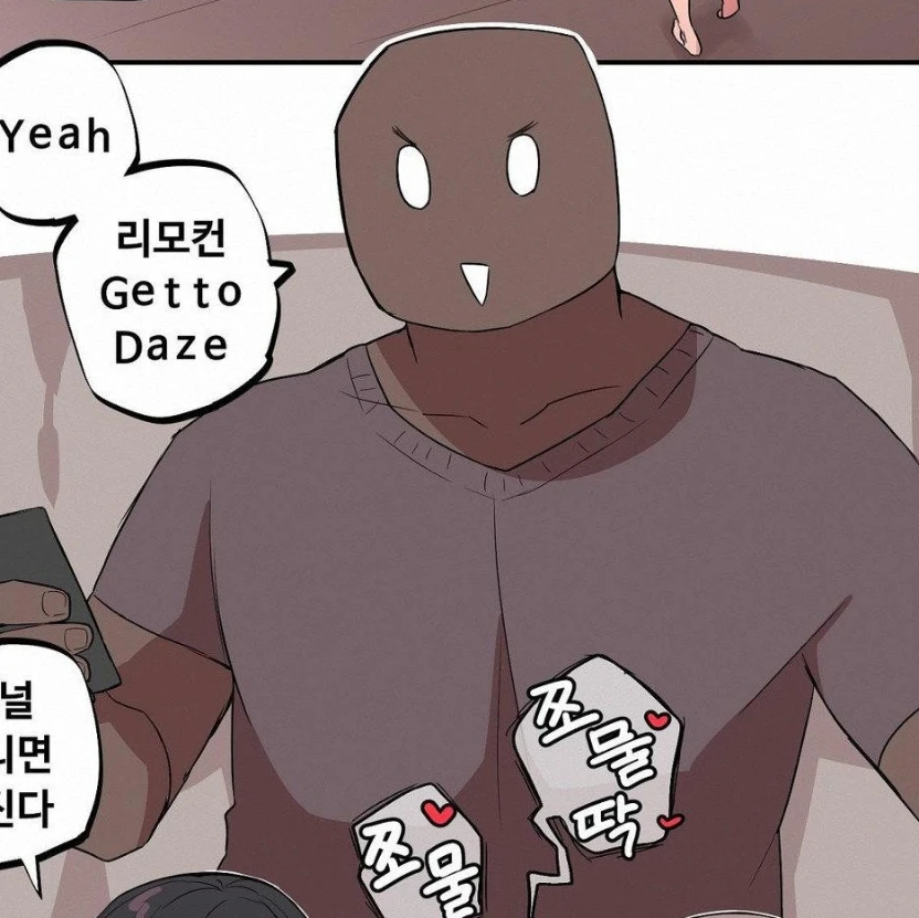 제임스