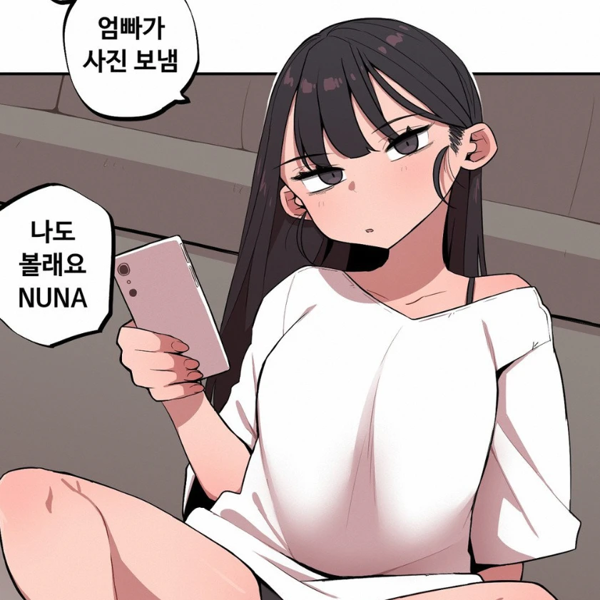 송샛별