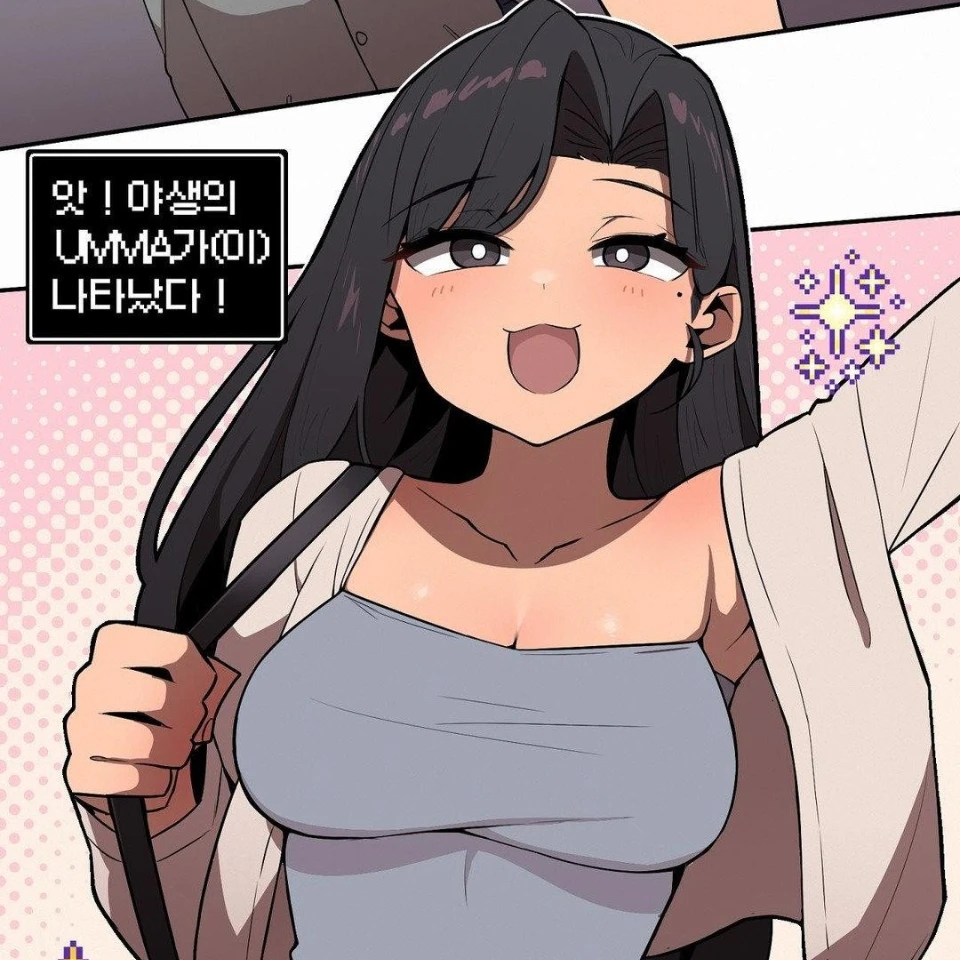 윤하얀