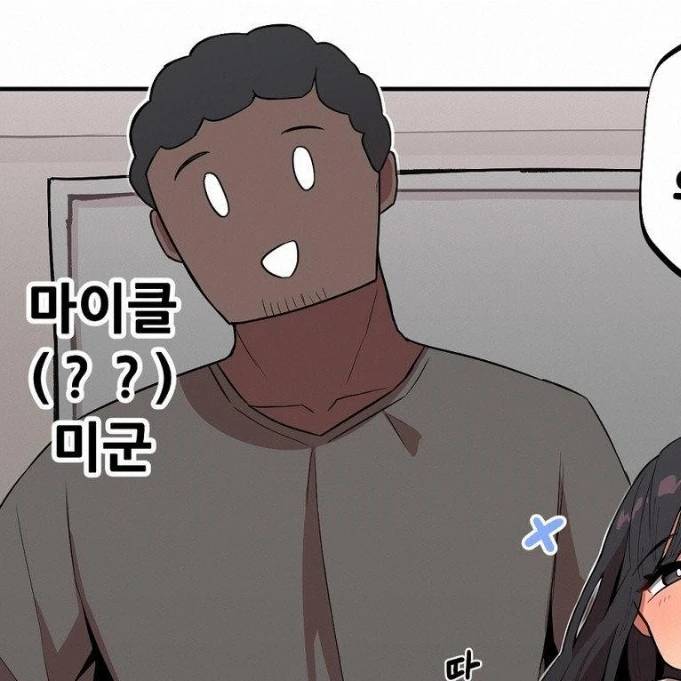마이클