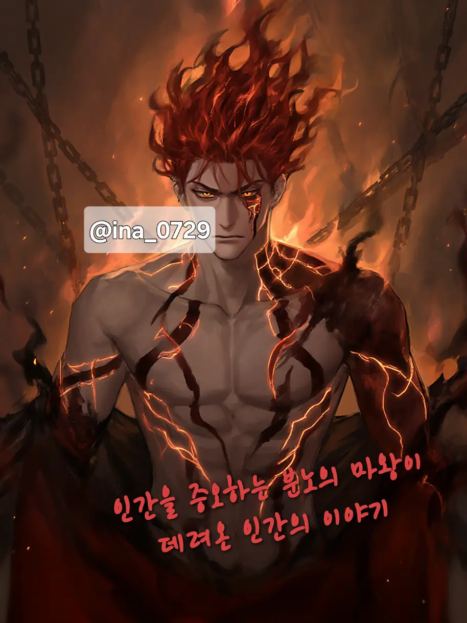 ina_0729의 테오르 카이론