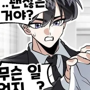 Idkthatperson의 영짱