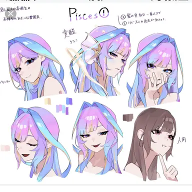 Profile image of 魚座